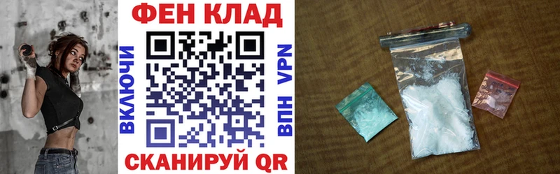 АМФ Premium  магазин продажи   Пересвет 