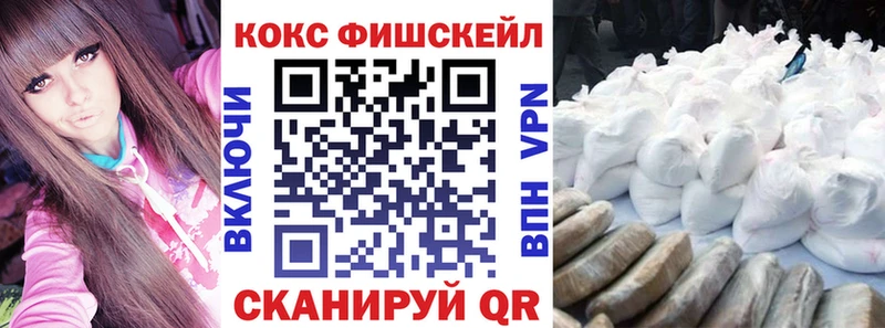 купить  сайты  Пересвет  маркетплейс Telegram  Кокаин VHQ 