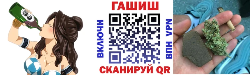 купить закладку  Пересвет  ГАШИШ гашик 