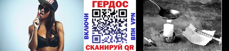 купить наркотики цена  Пересвет  ГЕРОИН VHQ 