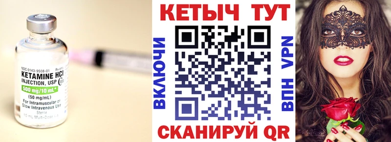 Кетамин ketamine  Пересвет 