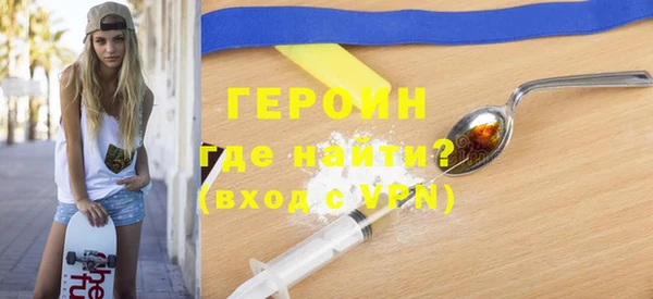 мефедрон Дмитровск