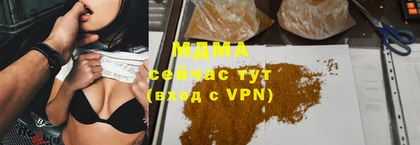 мефедрон Дмитровск
