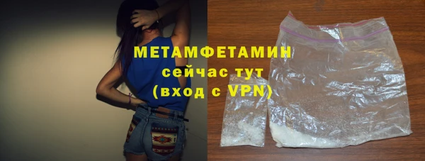 меф VHQ Дмитров