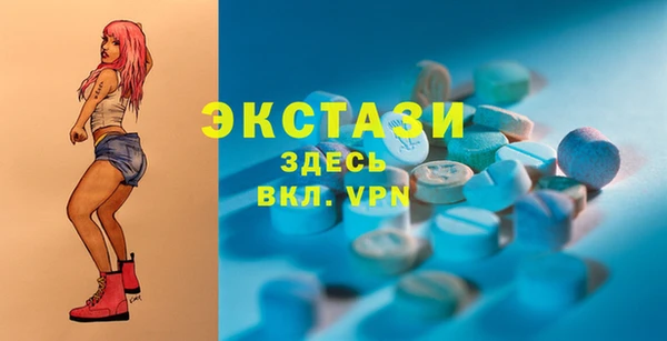 меф VHQ Дмитров