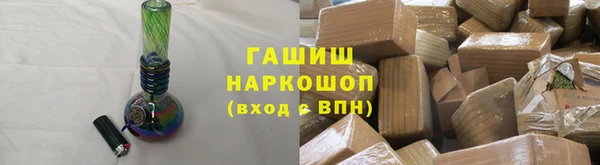 мефедрон Дмитровск