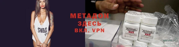 мефедрон Дмитровск