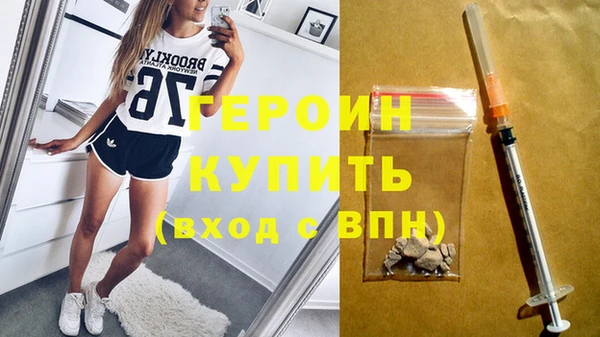 меф VHQ Дмитров