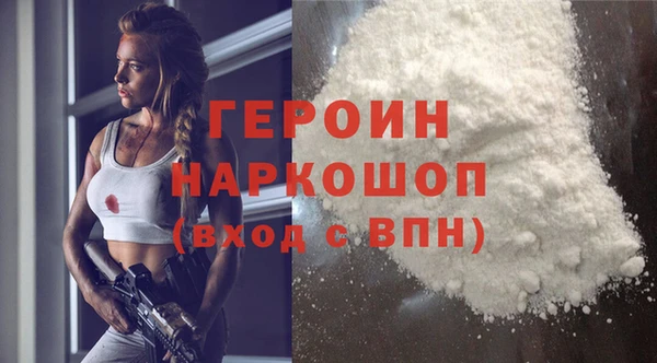 каннабис Покачи