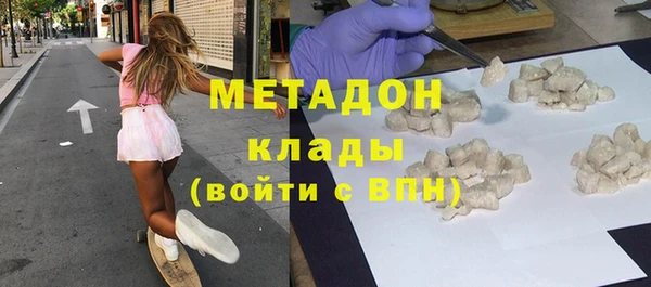 мефедрон Дмитровск