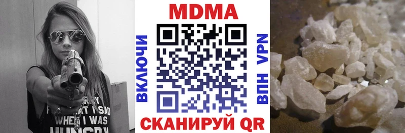 MDMA кристаллы купить наркоту Пересвет