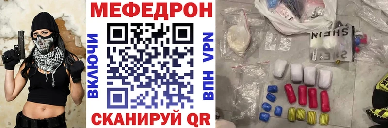 МЯУ-МЯУ кристаллы  ОМГ ОМГ маркетплейс  Пересвет 