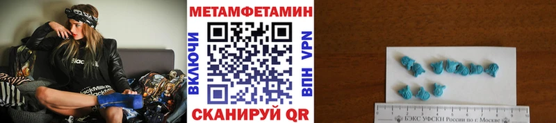 Первитин Декстрометамфетамин 99.9%  купить наркотики сайты  Пересвет 