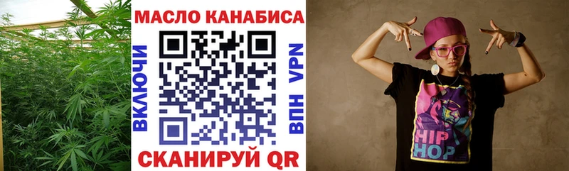 ТГК вейп  OMG онион  Пересвет 