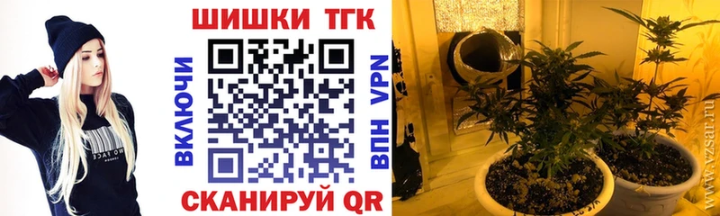 дарк нет как зайти  как найти закладки  Пересвет  Канабис VHQ 